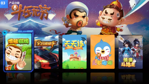 滴咚智慧系統，AI語音一鍵控制全屋。你的智慧生活，你說了算