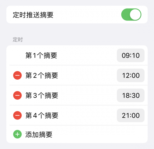 iPhone電池不耐用？7個方法設定幫你告別電量焦慮