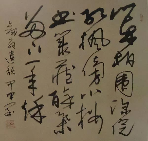 葉劍英次子葉選寧的草書“草而不狂”，自成一格，線條跳動，驚豔