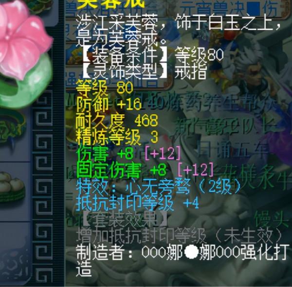 夢幻西遊：2萬元撿漏一組五開，五隻須彌回本一半，裝備半賣半送