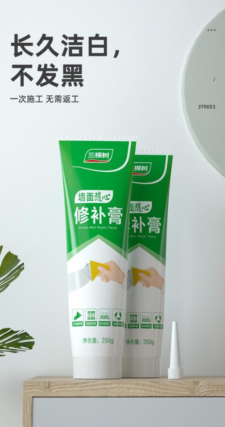 聰明人早就不在牆上打孔了!現在流行免釘膠,牢固不脫落 聰明人早就不在牆上打孔了!現在流行免釘膠,牢固不脫落