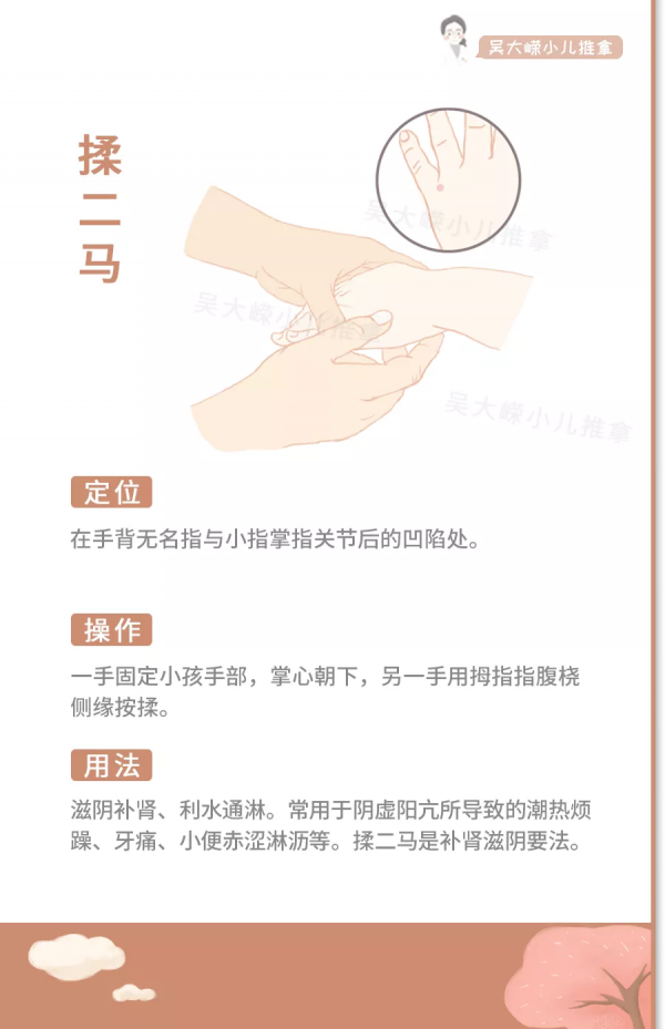 小兒調養 | 孩子臉上為什麼會長白斑