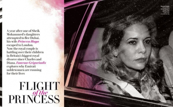 心驚膽戰3年的迪拜王妃，離婚獲賠46億贍養費，孃家有人撐腰真好