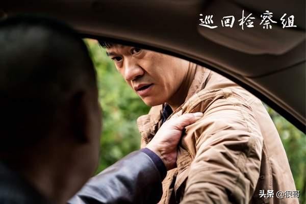 《人世間》中光字片六君子看著眼熟，扮演者除了雷佳音，還有誰？