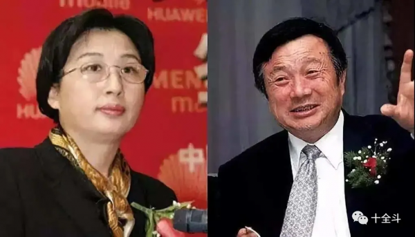 聊聊中國華為老船長任正非的“大副”孫亞芳