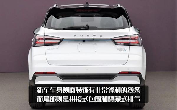 榮威全新混動SUV曝光，搭配1.5L插混系統，還取名為“龍貓”？