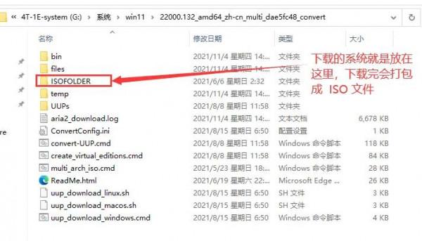 介紹幾種下載純淨windows系統的方法,絕不會有推廣應用 介紹幾種下載純淨windows系統的方法,絕不會有推廣應用