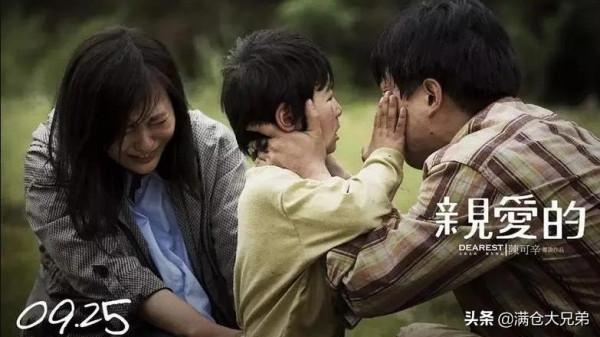 找回被拐的兒子時，《親愛的》才演到一半