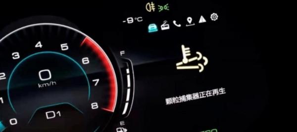 科普:什麼是GPF顆粒捕捉器再生?如何防止GPF堵塞 科普:什麼是GPF顆粒捕捉器再生?如何防止GPF堵塞