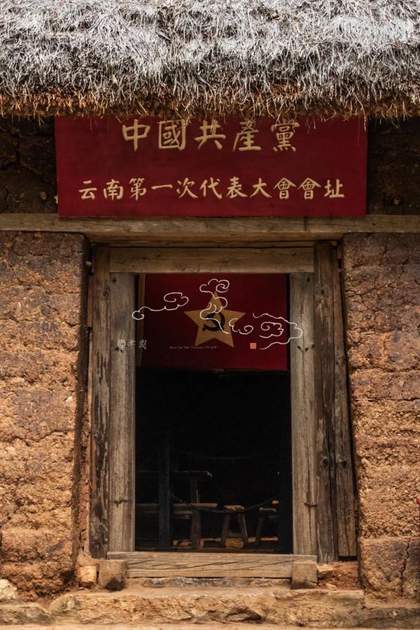 滇越鐵路系列之十五:“一盞馬燈照亮雲南” 滇越鐵路系列之十五:“一盞馬燈照亮雲南”