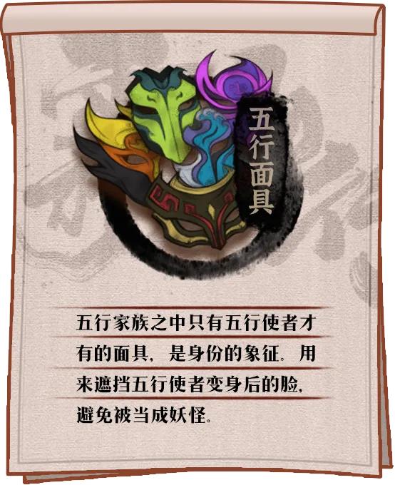 《霧山五行》 《霧山五行》