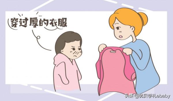 秋分過後,孩子需要預防這五種疾病!來幫孩子對付“秋老虎”吧 秋分過後,孩子需要預防這五種疾病!來幫孩子對付“秋老虎”吧