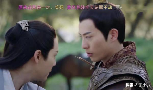 一口氣追了八集《斛珠夫人》,我理出了頭緒,原來反派早就出現了 一口氣追了八集《斛珠夫人》,我理出了頭緒,原來反派早就出現了