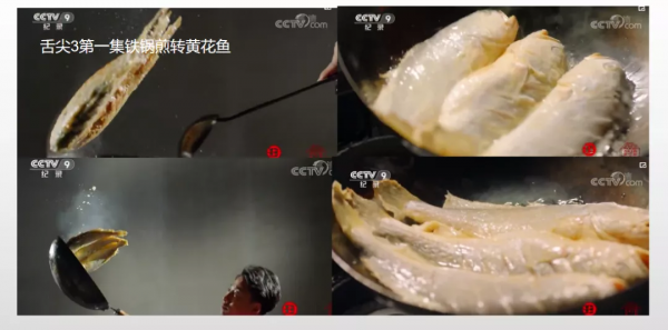 舌尖3是怎麼垮掉的 舌尖3是怎麼垮掉的