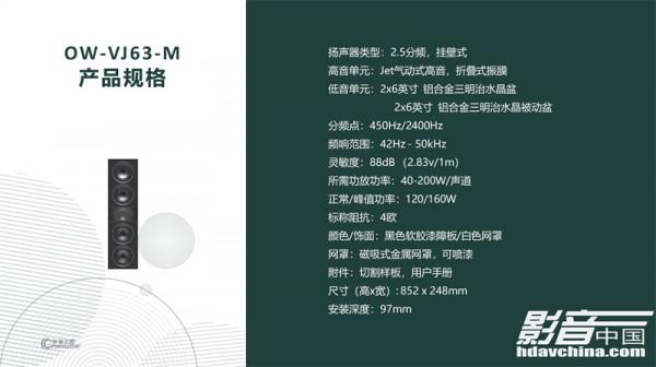 「推薦」VGP大獎加持,看ELAC旗艦CI音箱Vertex III系列有多“硬核”? 「推薦」VGP大獎加持,看ELAC旗艦CI音箱Vertex III系列有多“硬核”?