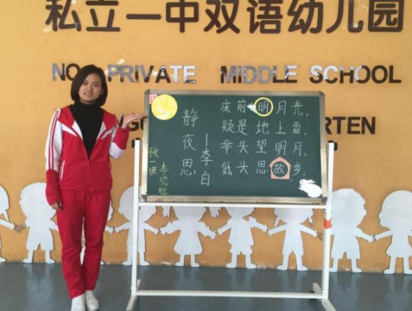 關閉私立幼兒園呼聲漸高，教育部給出整頓措施，家長表示可以接受