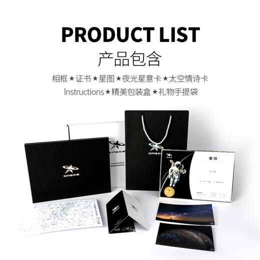 破防了，海信新品上市居然送星星