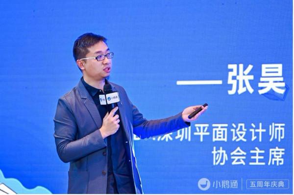 五歲小鵝通的新視角：從技術語言切換到場景語言