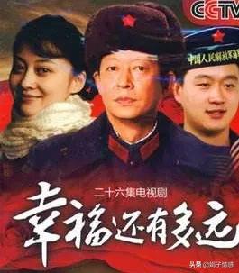 《幸福還有多遠》：看起來溫柔善良的李萍，感情中最自私任性