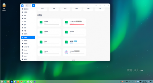 UOS作業系統升級導致桌面進不去系統的處理方法