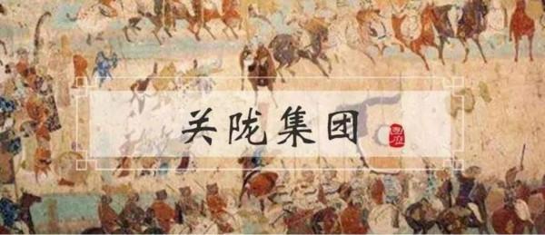 為什麼說“玄武門之變”是關隴士族集團的一次重大失敗? 為什麼說“玄武門之變”是關隴士族集團的一次重大失敗?