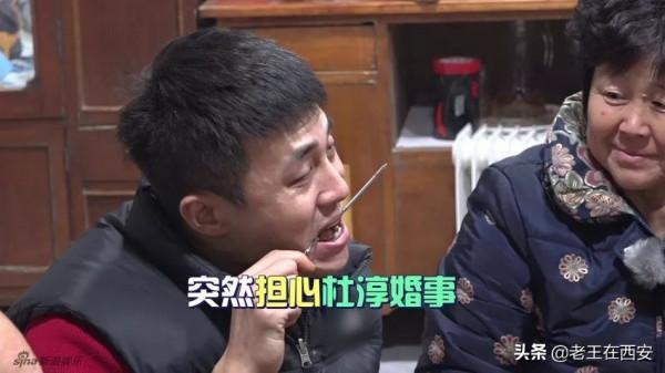 為什麼我們中國父母就是喜歡催婚？