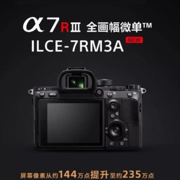 終於來啦~Camera Raw14.0史詩級更新,全新介面,全新功能 終於來啦~Camera Raw14.0史詩級更新,全新介面,全新功能