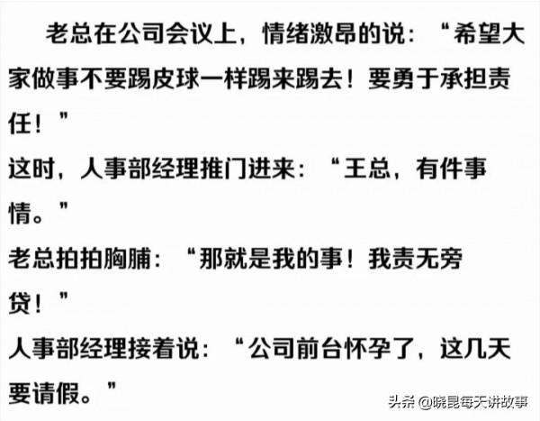 寢室潔廁靈經常被偷,氣憤下買了瓶101換掉,隔天隔壁301發來賀電 寢室潔廁靈經常被偷,氣憤下買了瓶101換掉,隔天隔壁301發來賀電