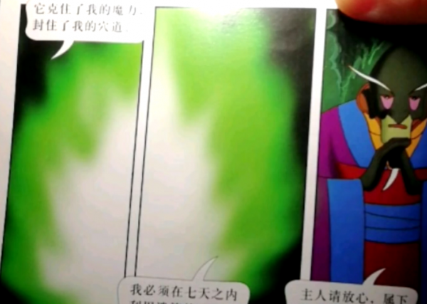 童年經典《哪吒傳奇》有第二部?雷震子開局領盒飯,金烏唯唯諾諾 童年經典《哪吒傳奇》有第二部?雷震子開局領盒飯,金烏唯唯諾諾