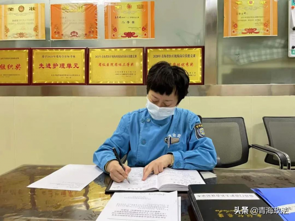 搶救生命的白衣天使&mdash;&mdash;記青海省監獄管理局中心醫院急診科護士長袁曉敏