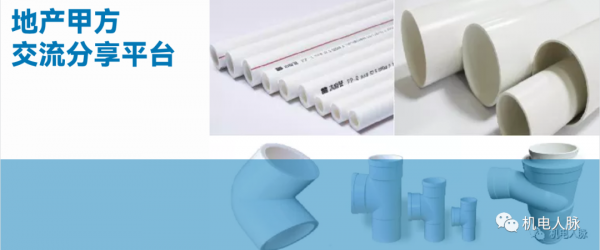 「微分享」你不得不懂的住宅精裝修機電知識之給排水專業