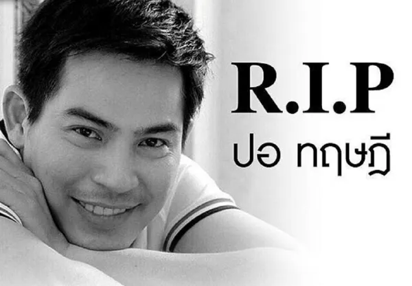 還記得那些年我們追過的泰劇嗎? 還記得那些年我們追過的泰劇嗎?