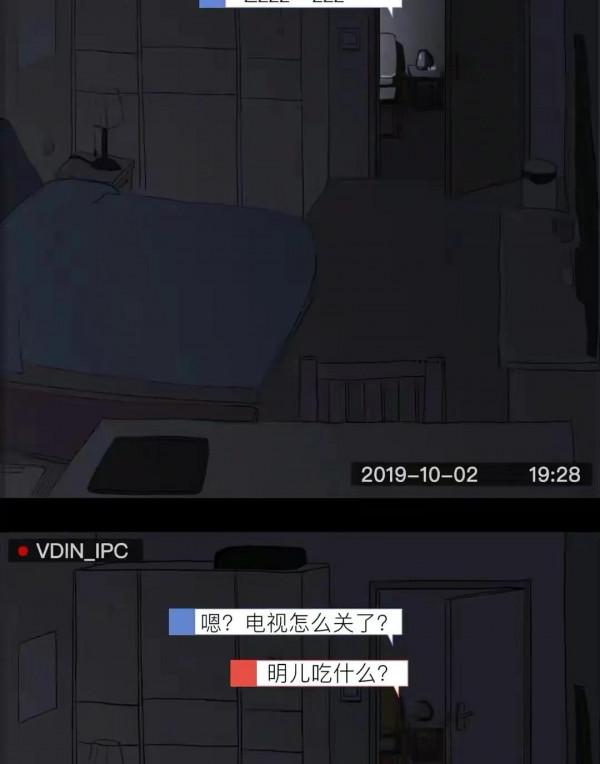 漫畫：養個女兒有多不容易