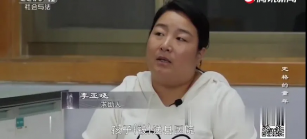 “我被‘綁’在輪椅上學習”，這一個動作，讓400+個孩子終身癱瘓