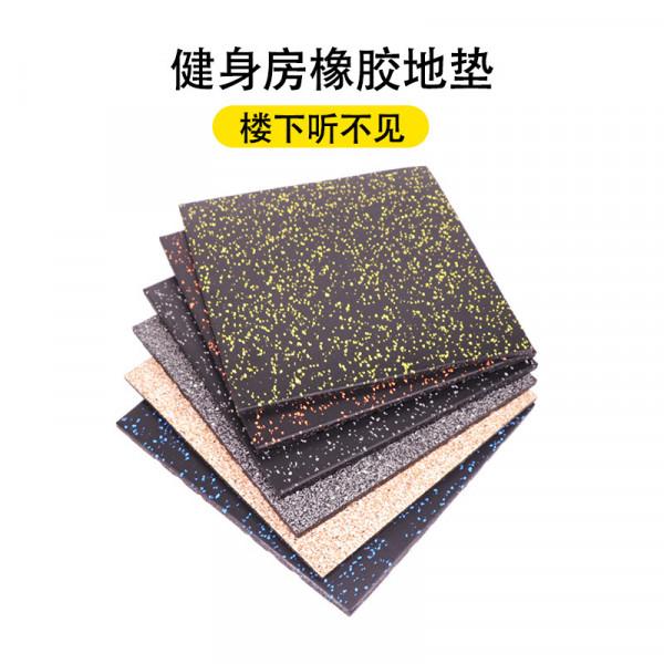 健身房都在用的川宇橡膠地墊