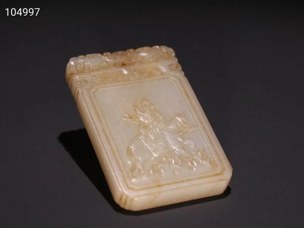 清 芝亭款和田玉人物詩文牌