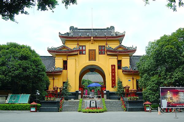 廣西師範大學領導班子成員籍貫學歷畢業院校及主要履歷