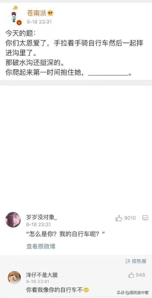 “鄭爽和吳亦凡打架,打一成語?”我快被網友的腦洞笑死了,哈哈 “鄭爽和吳亦凡打架,打一成語?”我快被網友的腦洞笑死了,哈哈