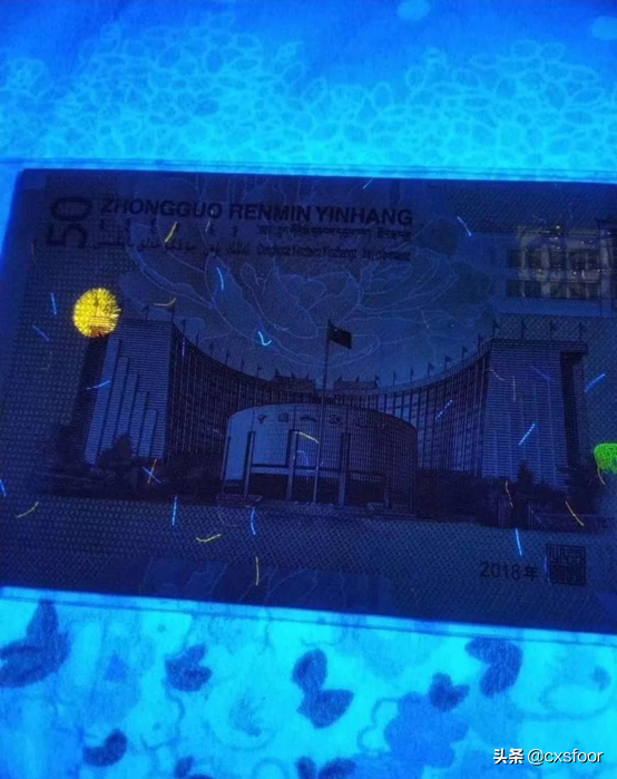 最新人民幣發行70週年紀念鈔版別大全