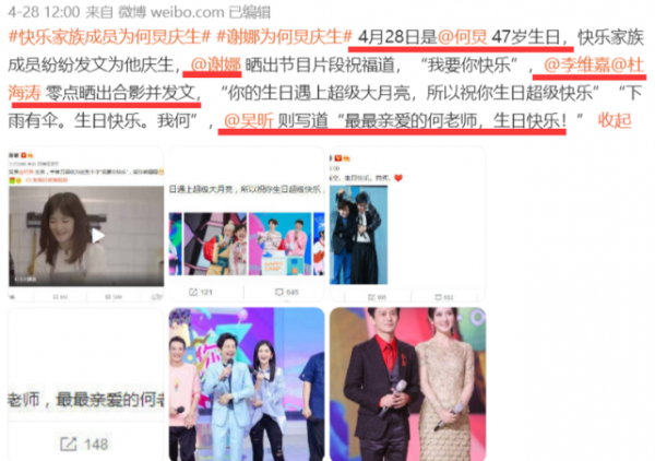 太反常!杜海濤生日,快樂家族無一人送祝福,連沈夢辰都未秀恩愛 太反常!杜海濤生日,快樂家族無一人送祝福,連沈夢辰都未秀恩愛