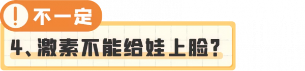 國家早就喊停，母嬰店又開始流行，這項檢查別帶孩子做了