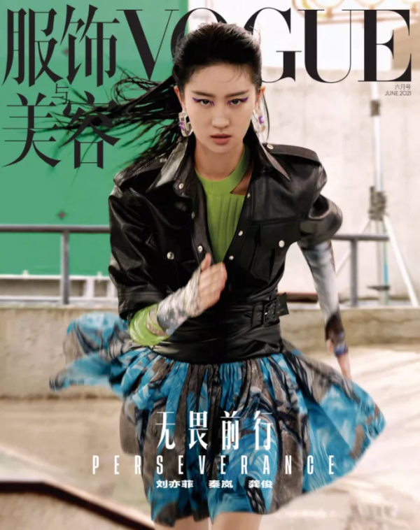 讓人看不懂的2021雜誌封面:鹿晗蒼蠅頭,倪妮玩眉毛,周筆暢好怪 讓人看不懂的2021雜誌封面:鹿晗蒼蠅頭,倪妮玩眉毛,周筆暢好怪