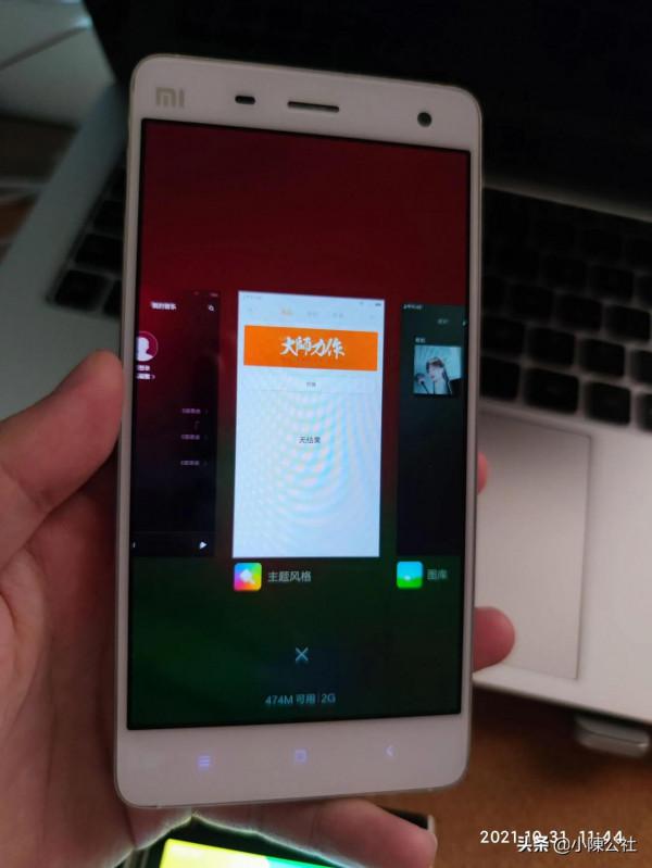 歷代MIUI回顧與對比 歷代MIUI回顧與對比