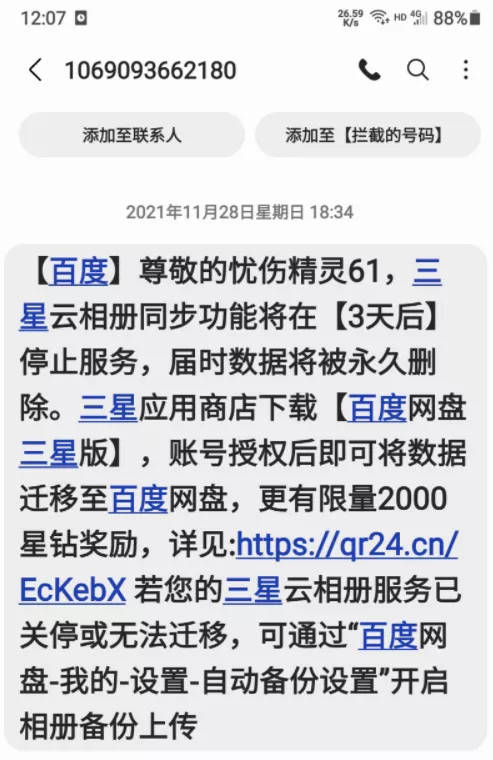 熱搜:騰訊“超級QQ秀”;小米MIUI13;支付寶裡的錢可以分類放了 熱搜:騰訊“超級QQ秀”;小米MIUI13;支付寶裡的錢可以分類放了