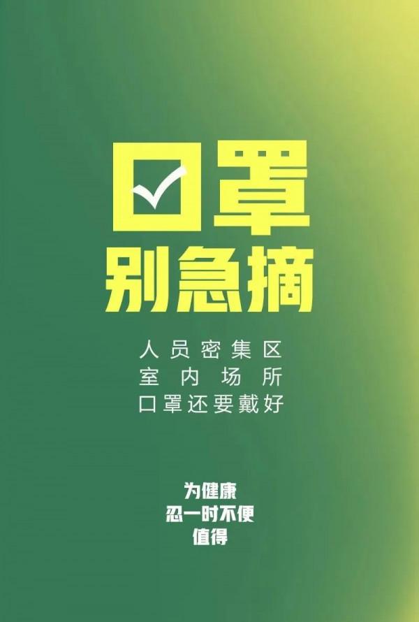 中秋節假期出行應該注意什麼？這份出遊貼士請收好