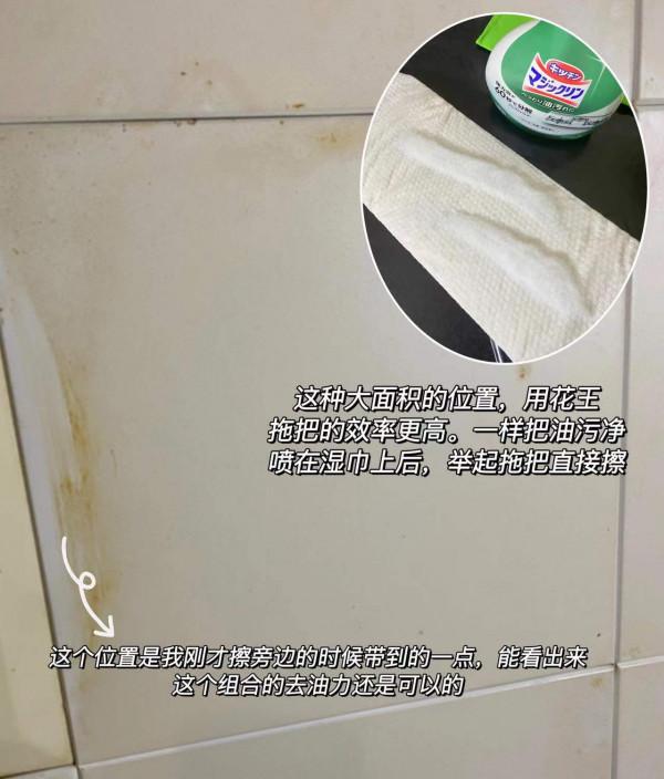 下不去手？5件神器大掃除搞定廚房最油的幾個地方