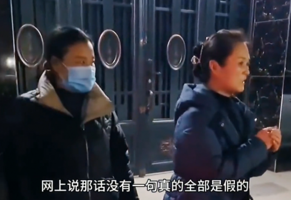 陳亞男媽媽退還彩禮,前後表情差異引爭議,網友:蹭完熱度就跑 陳亞男媽媽退還彩禮,前後表情差異引爭議,網友:蹭完熱度就跑