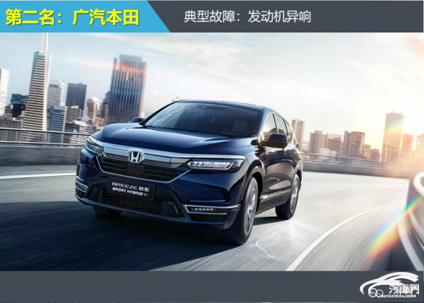 2021年合資車企中發動機盤點 發動機異響成難題