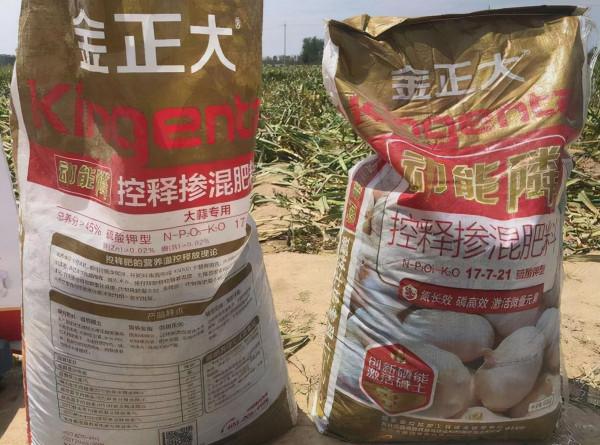 中國&OpenCurlyDoubleQuote;複合肥大王&rdquo;隕落：4年造假231億，堪稱&OpenCurlyDoubleQuote;第二個樂視&rdquo;