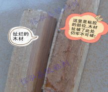 結構膠使用案例